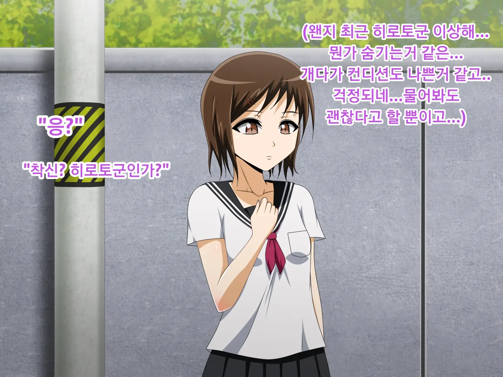 Kanojo No Onee-Chan Ni Netorareru Boku | 여자친구의 언니에게 네토라레 당한 나